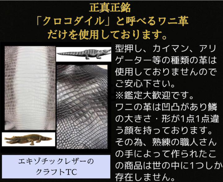 好評超激安 ギャルソンタイプのフルオープン 高級 クロコダイル 長財布 ネイビー×ゴールド VZelQ-m83224751988 SALE得価