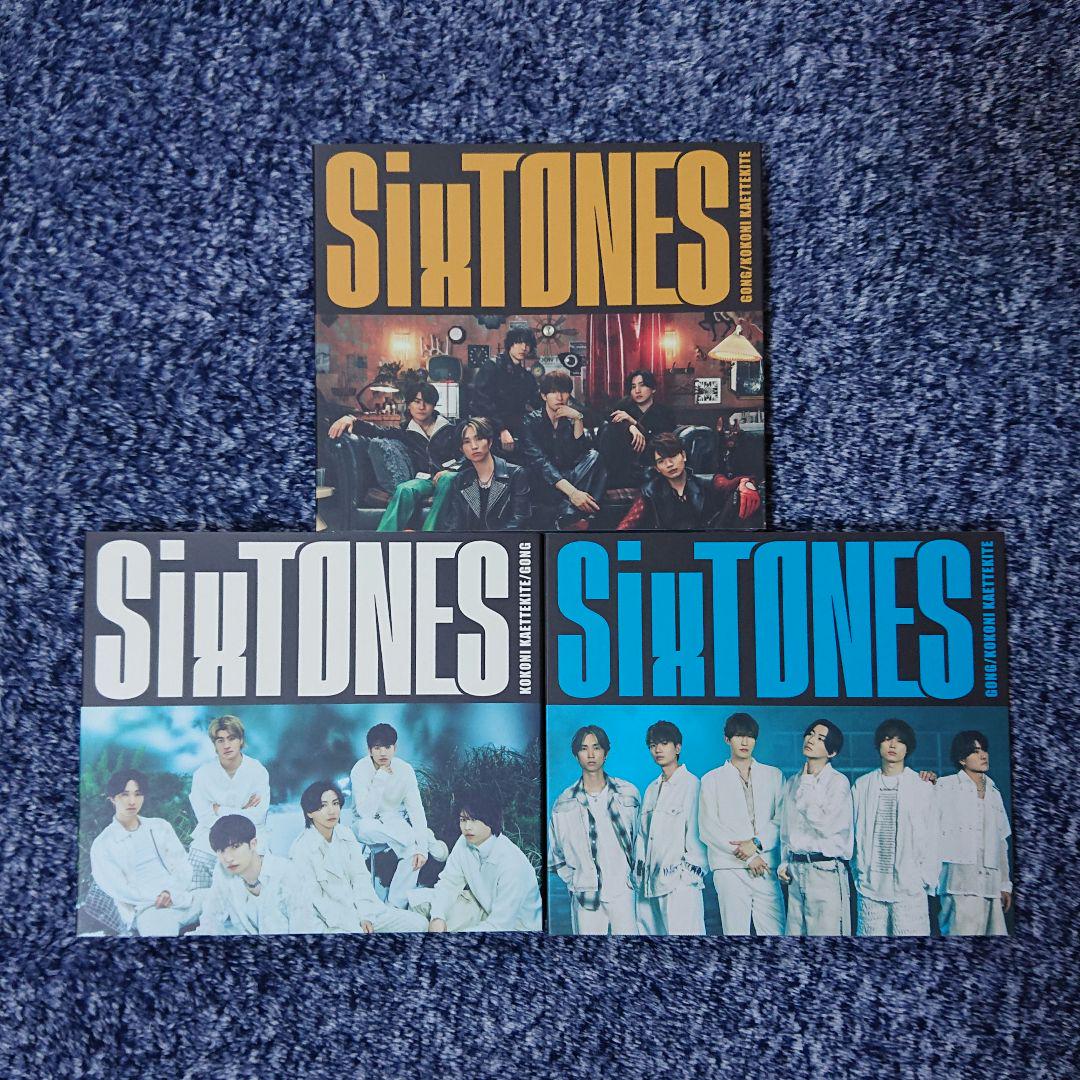 CD】シングル セット 外袋無し（SixTONES） - メルカリ