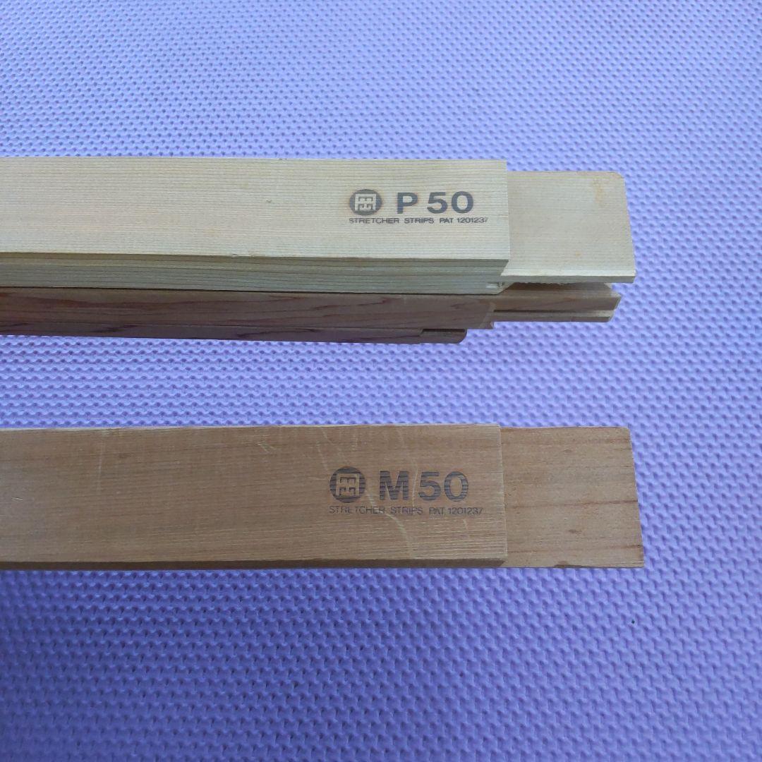 マルオカ木枠P50 M50 未使用品 - メルカリ