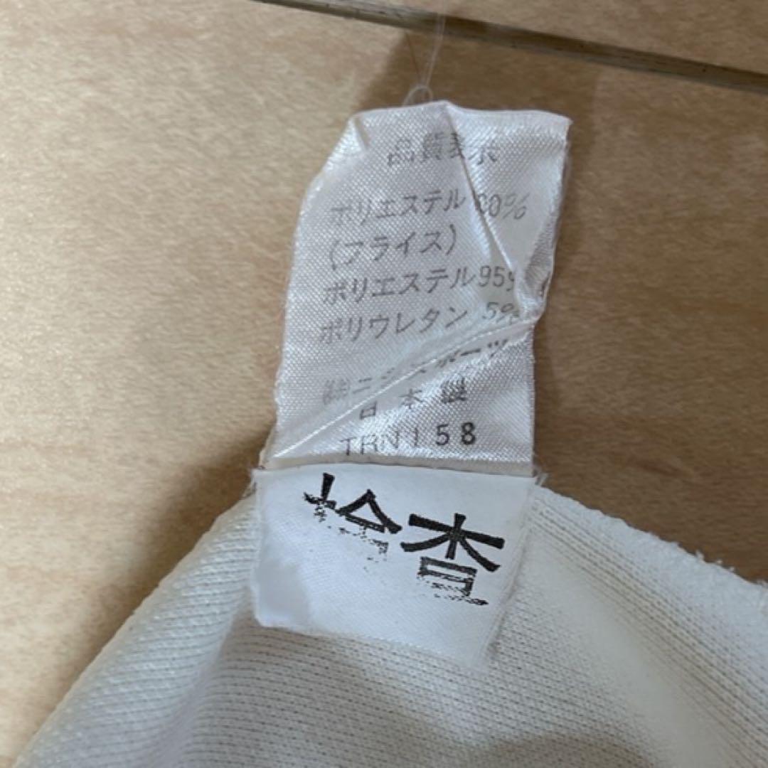 中京大陸上部ジャージ上下