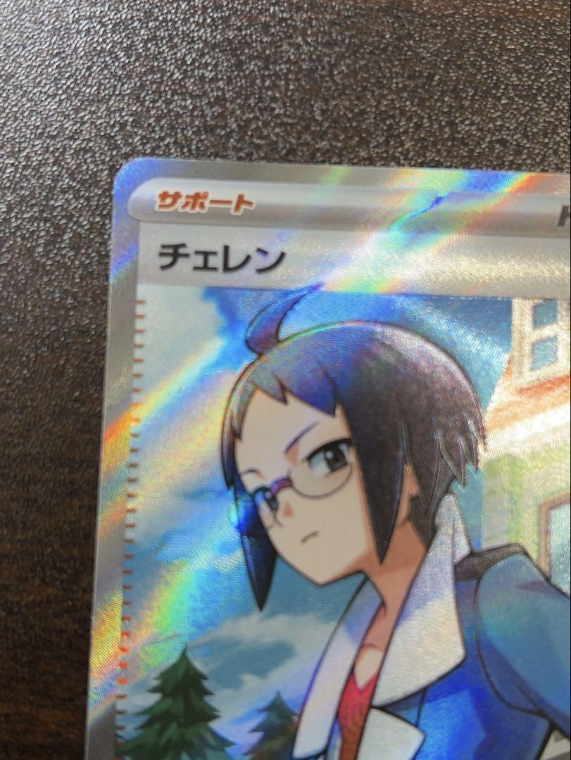 チェレン SR 未開封 ビクティニBWR争奪戦プロモカードパック