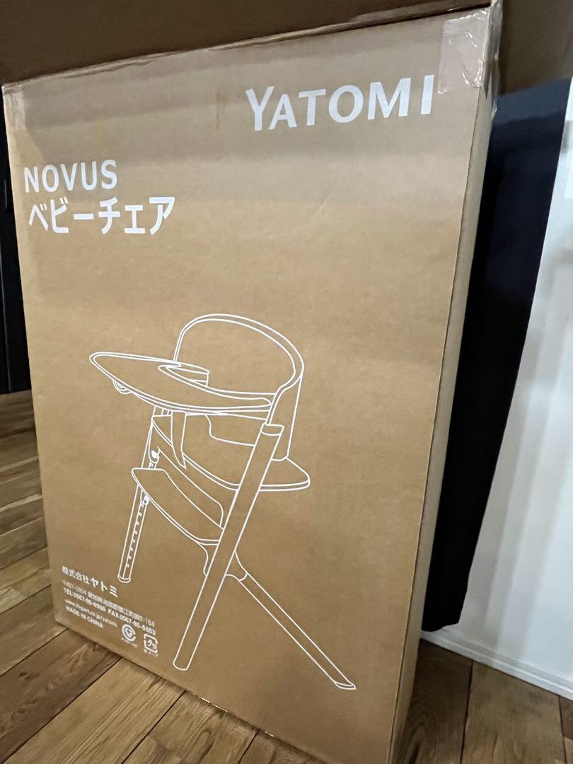 NOVUS ノウス ブラック ベビーハイチェア　ヤトミ