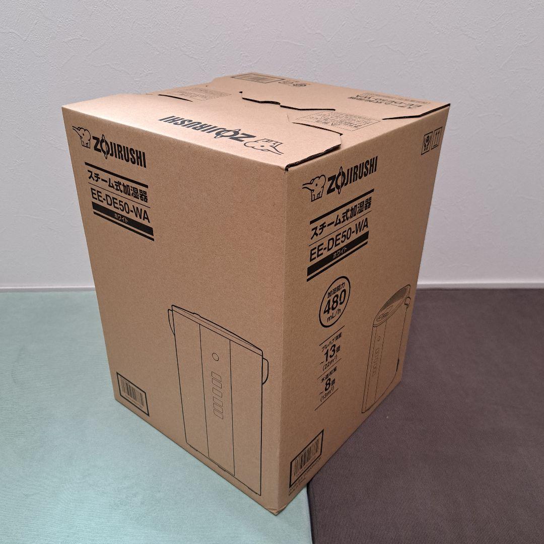 【新品未開封】象印 スチーム式加湿器 EE-DE50-WA