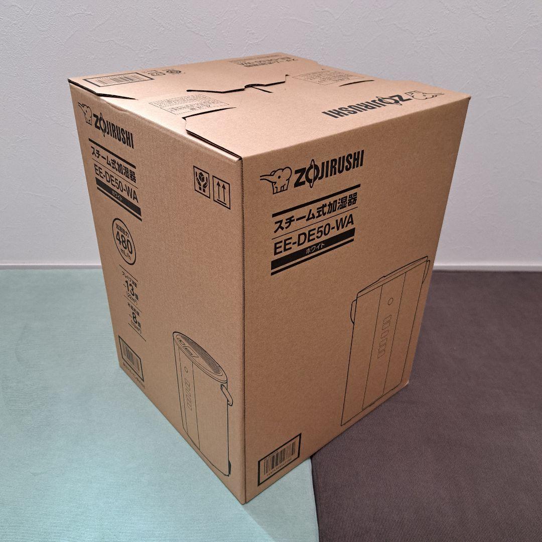 【新品未開封】象印 スチーム式加湿器 EE-DE50-WA