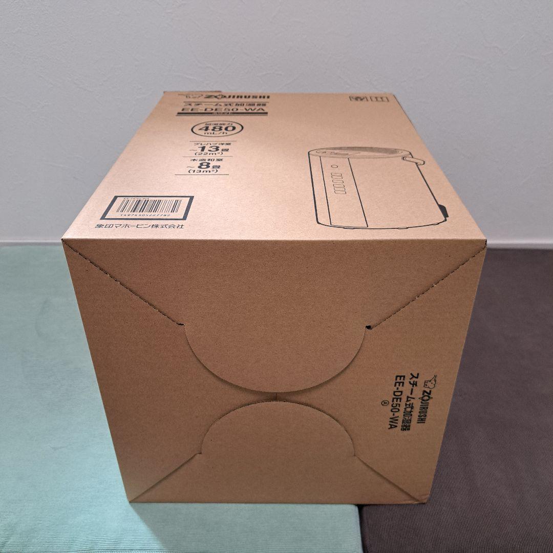 【新品未開封】象印 スチーム式加湿器 EE-DE50-WA