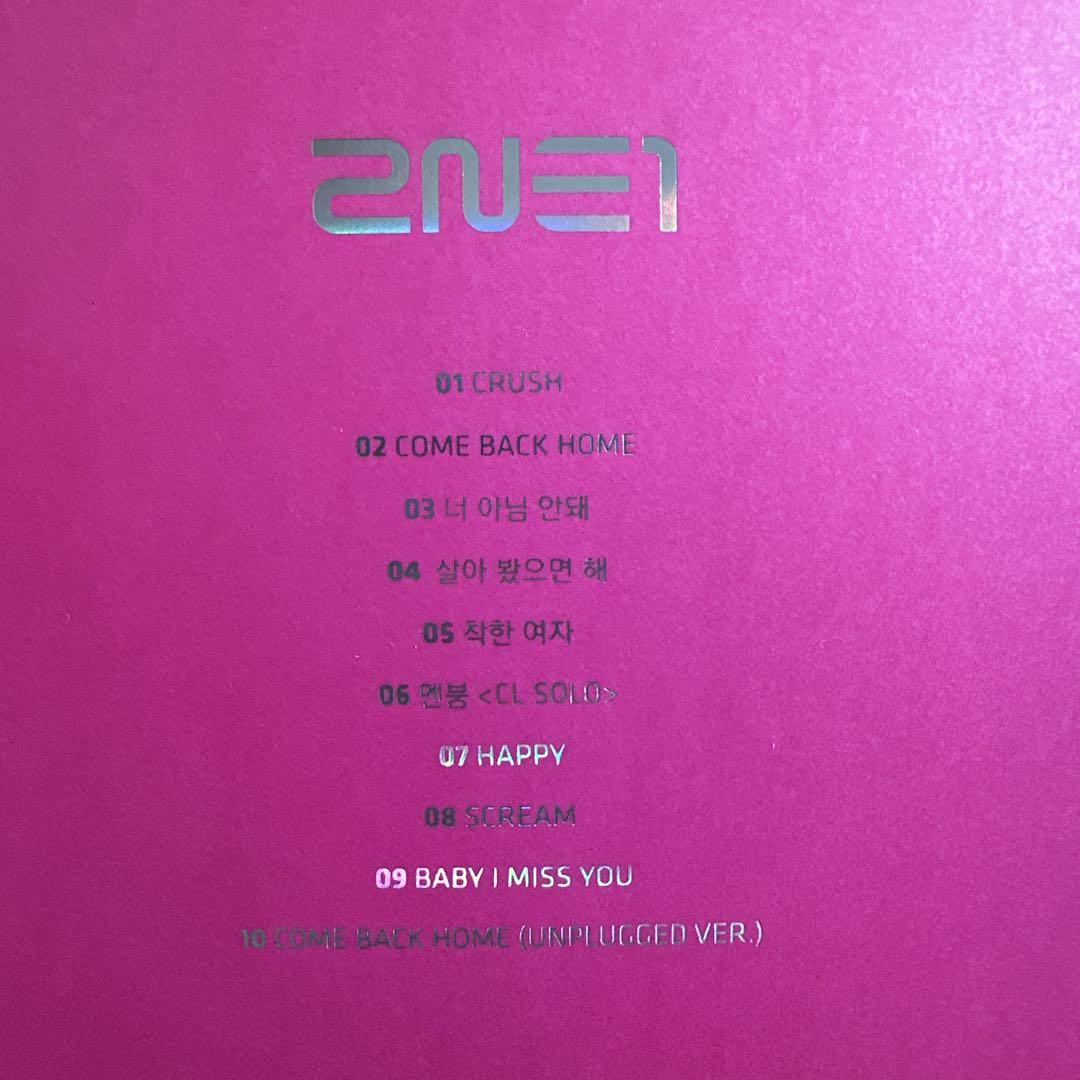 2NE1 CRUSH アルバム 特典　ボムトレカ付き