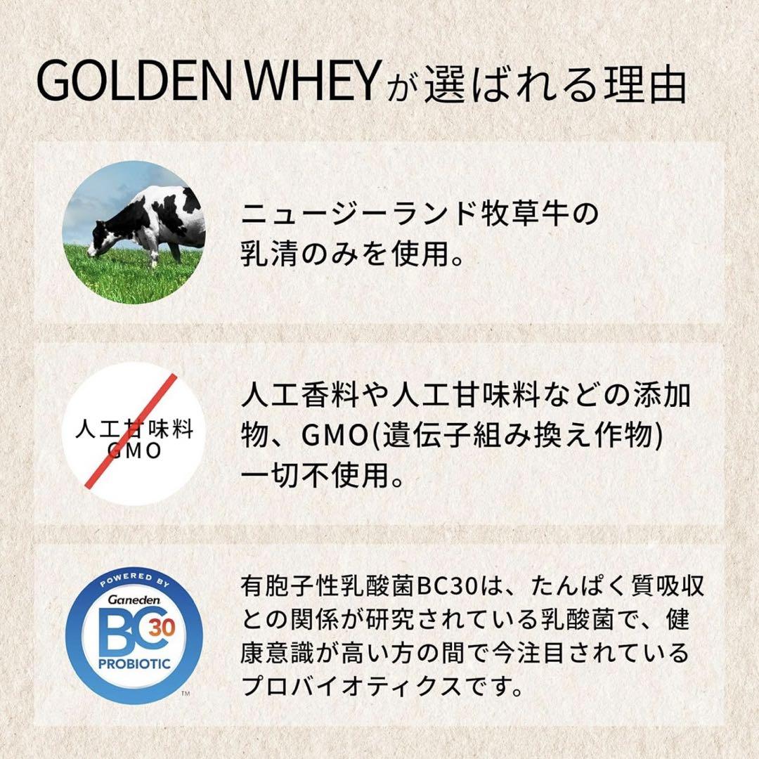 choice ゴールデンホエイ グラスフェッド ホエイプロテイン choice ゴールデンホエイ グラスフェッド ホエイプロテイン