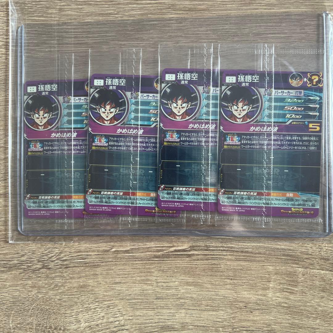 スーパードラゴンボールヒーローズ bm6-asec 4目立った傷や汚れなし WWW_STEELWINDOWSANDDOORS_COM