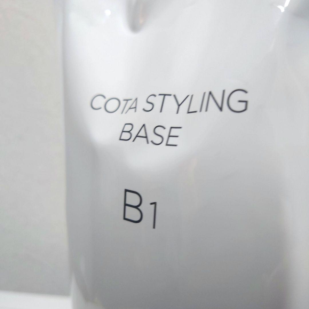 COTA スタイリングベース B1 1000ml 新品未開封品