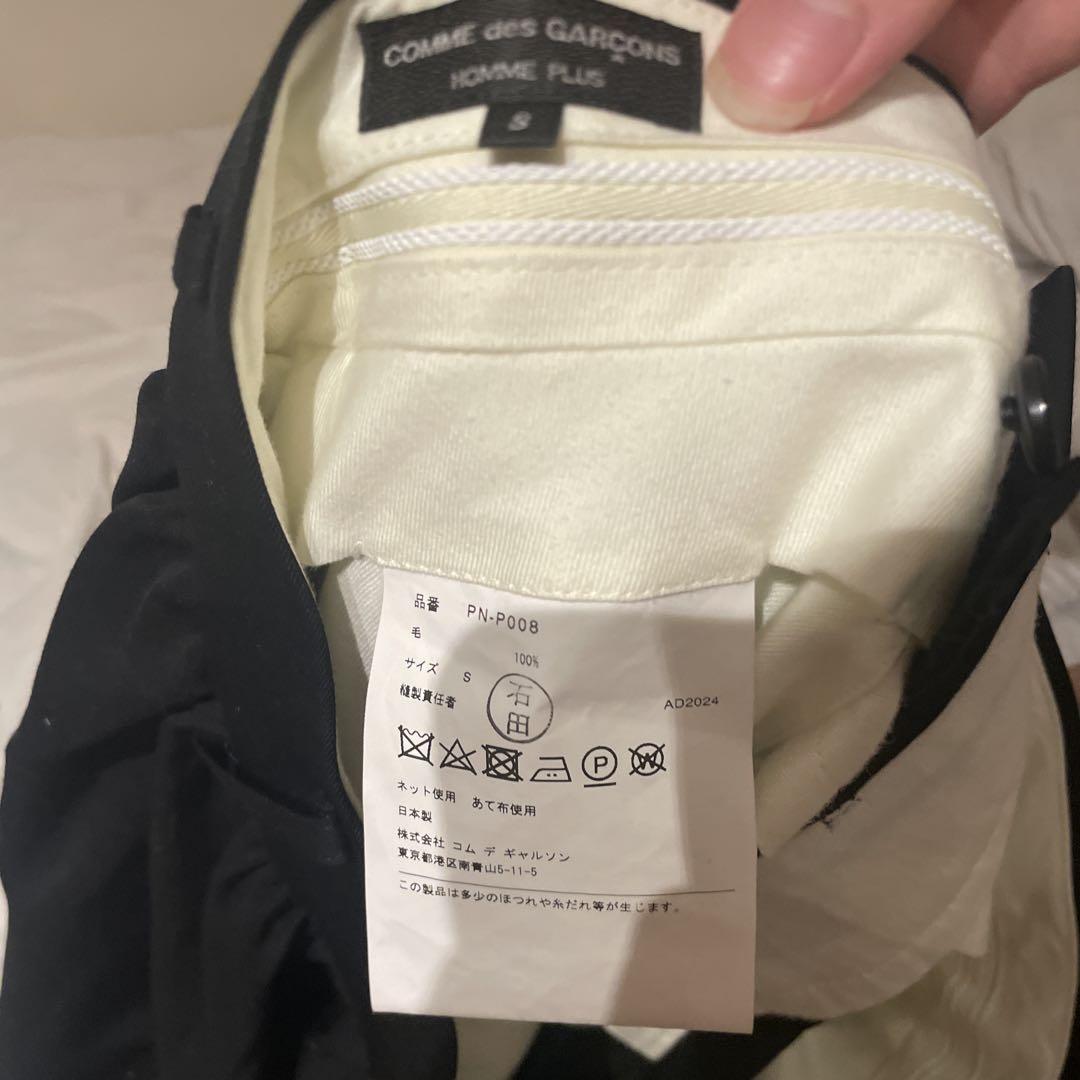 Comme des Garçons Homme Plus