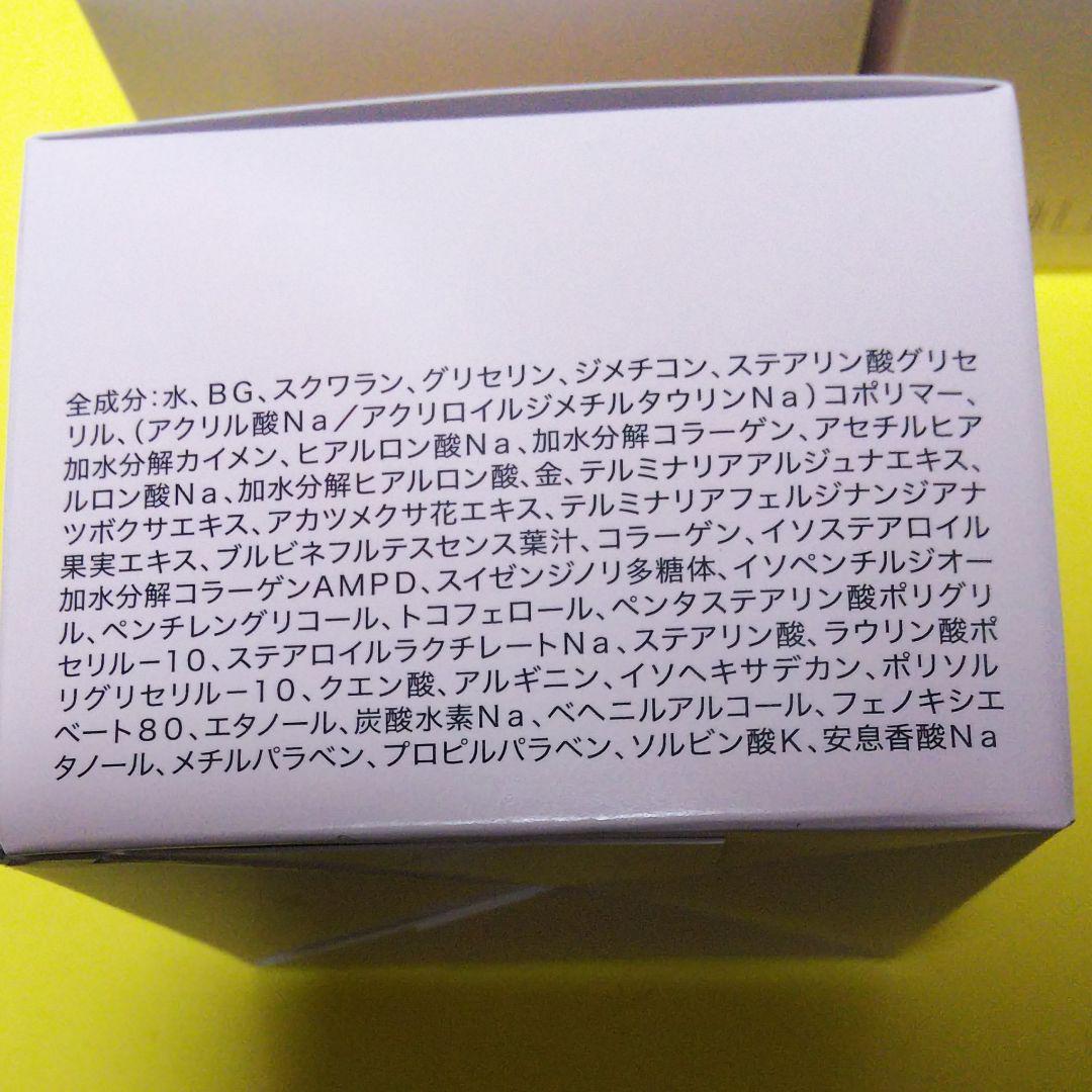 早い者勝ち ポコ様専用 ヤーマン ニードルリフトクリーム 未開封 40点 ショッピング売品 ポコ様専用 ヤーマン ニードルリフトクリーム 未開封 40点 フェイスクリーム