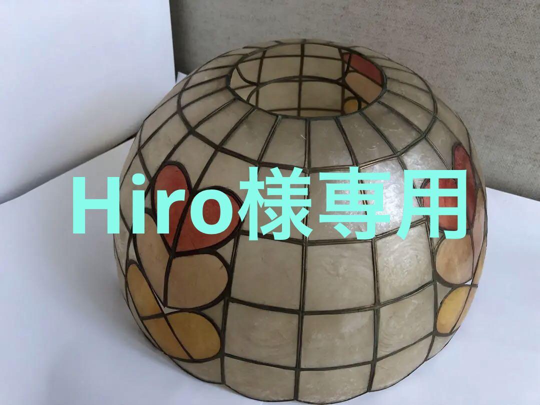 レトロハートモチーフ 電気傘