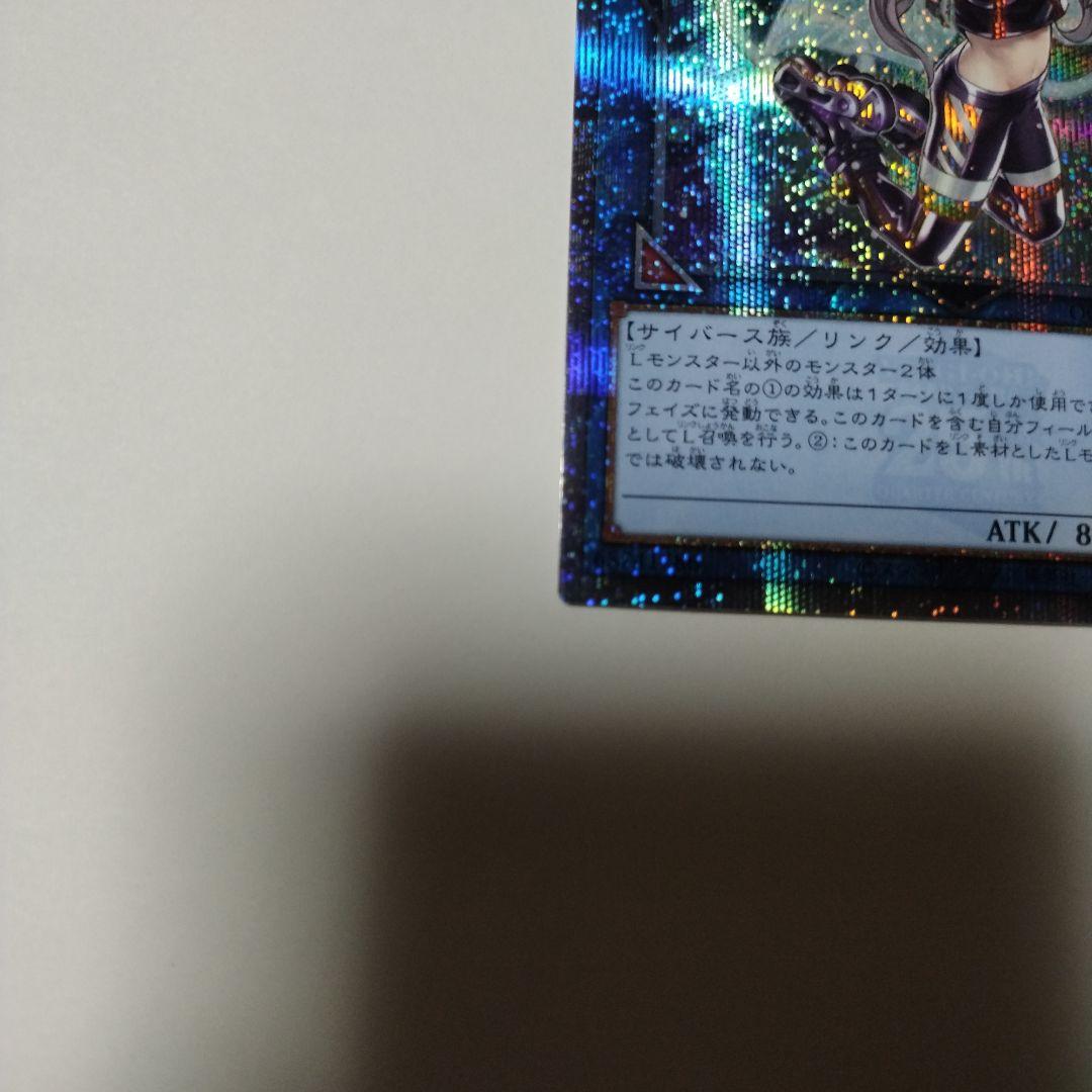 遊戯王 I:P マスカレーナ 25th