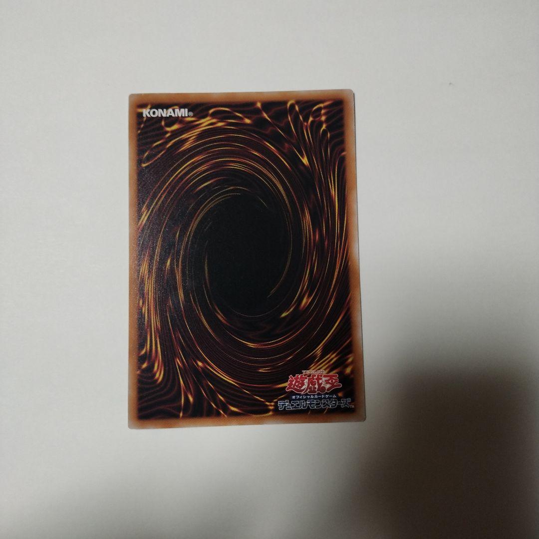 遊戯王 I:P マスカレーナ 25th