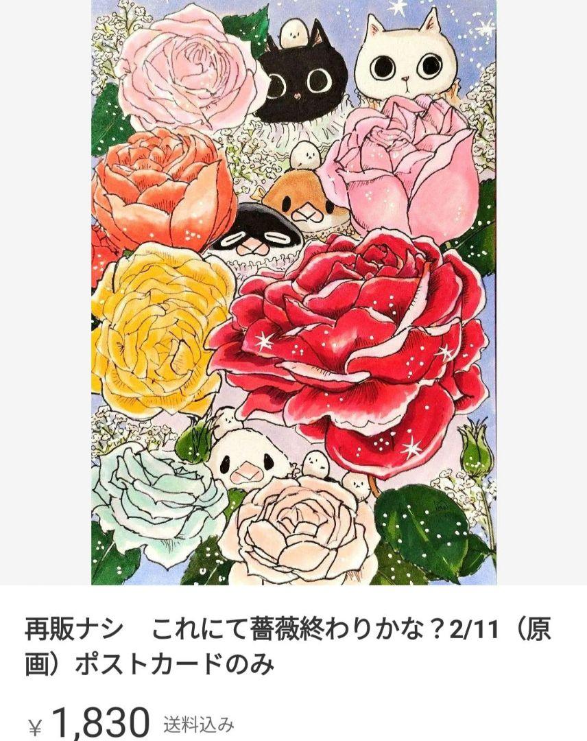 min-froページ