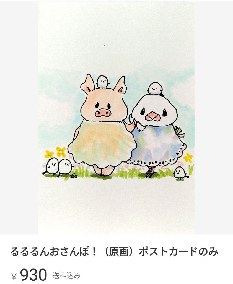 min-froページ