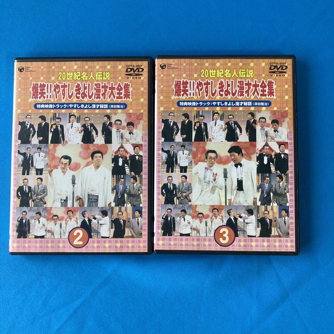 プレイガール Premium Collection VOL.4 DVD 邦画・日本映画