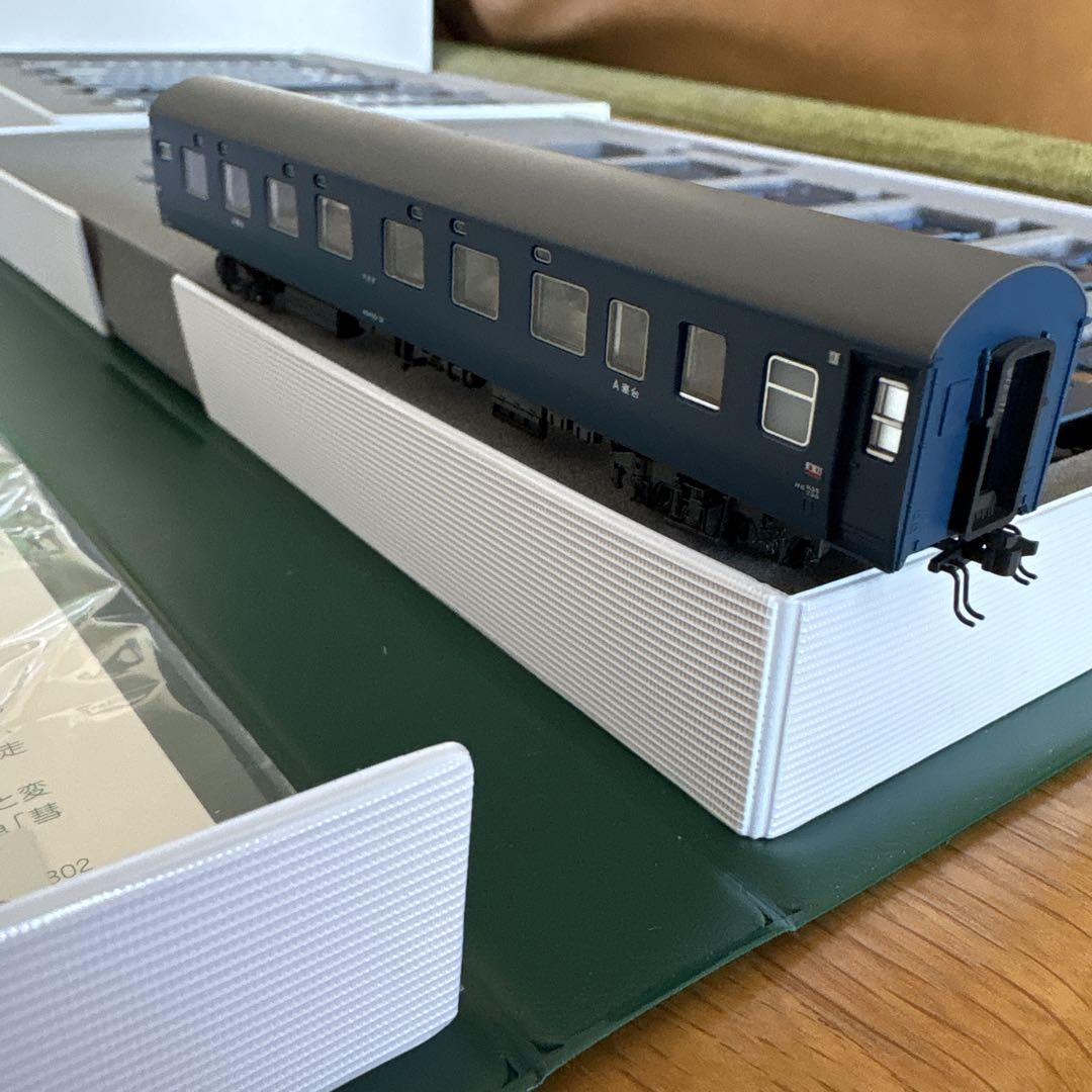 【新品】KATO 10-1198/1199 10系日南３号 13両フル⑤付属品