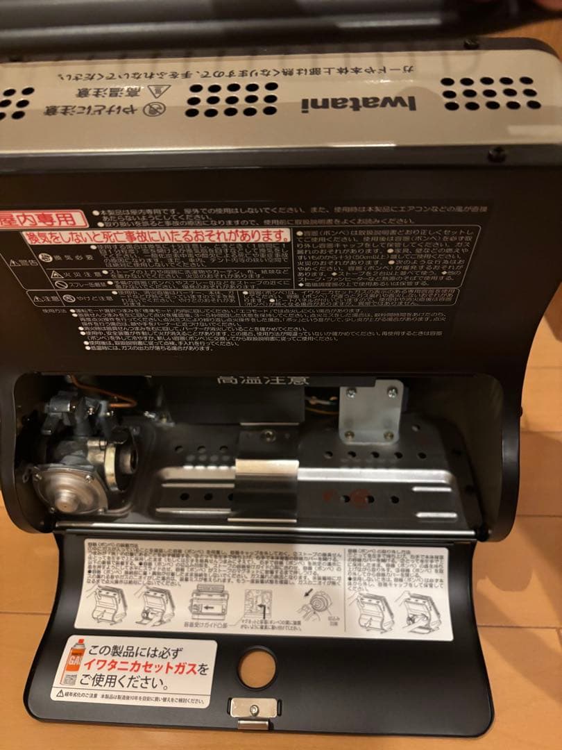 岩谷マイ暖とサーモスソフトクーラー20Lセット岩谷産業