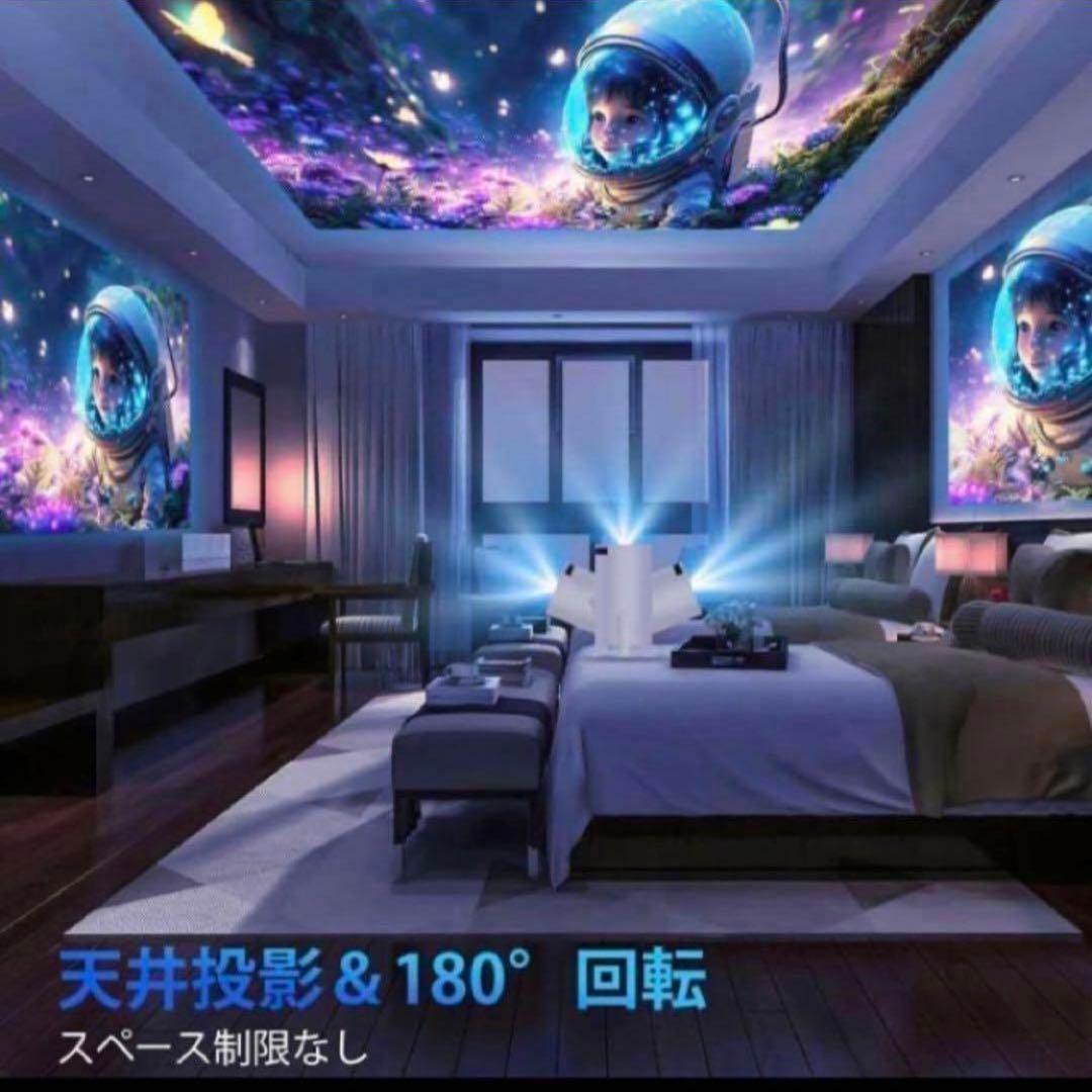Android内蔵小型プロジェクター フルHD 4K キャンプ ホームシアター