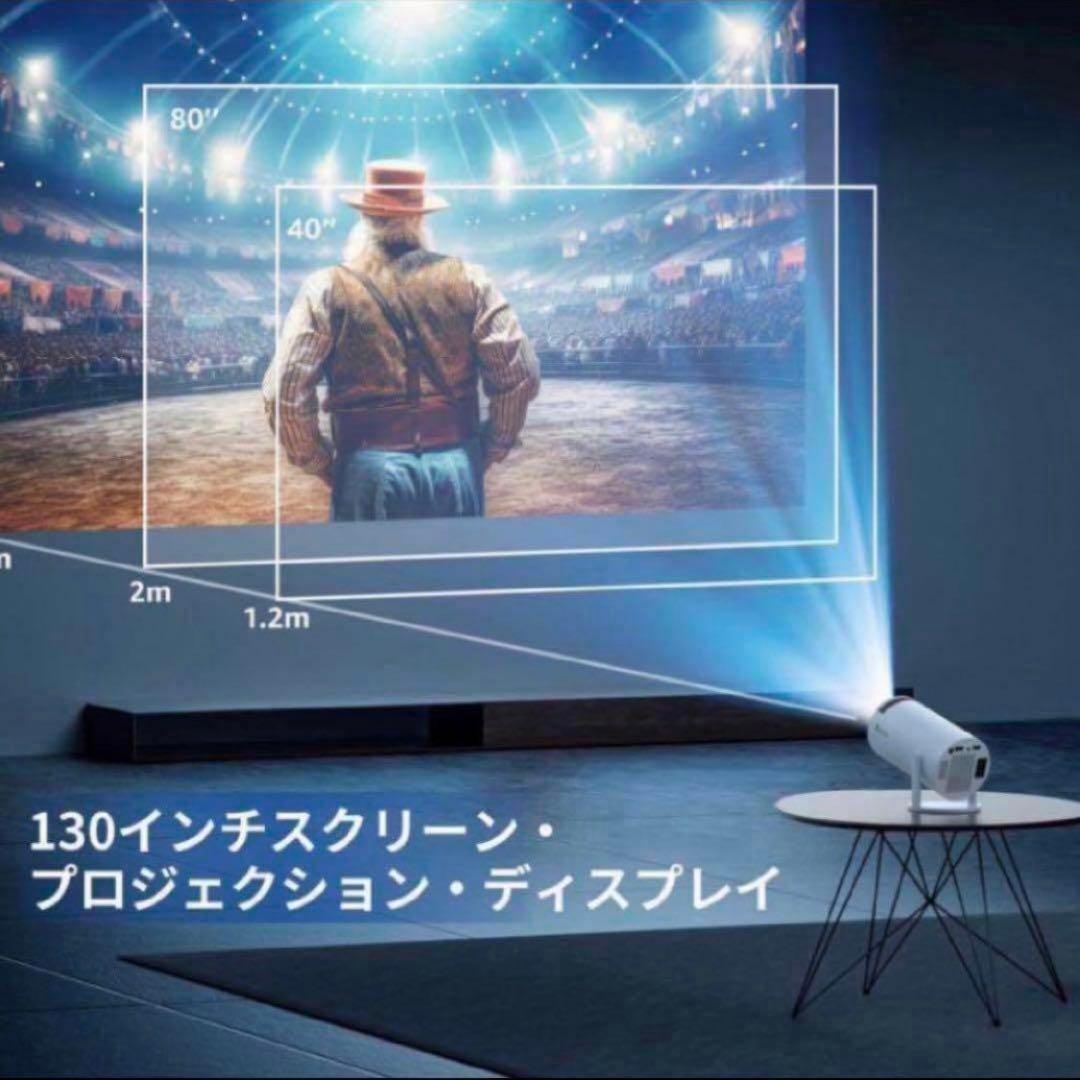 Android内蔵小型プロジェクター フルHD 4K キャンプ ホームシアター