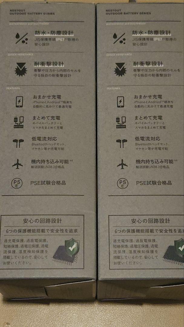 PSE試験合格品新品 OUTDOOR BATTERY 10000mAh グレー