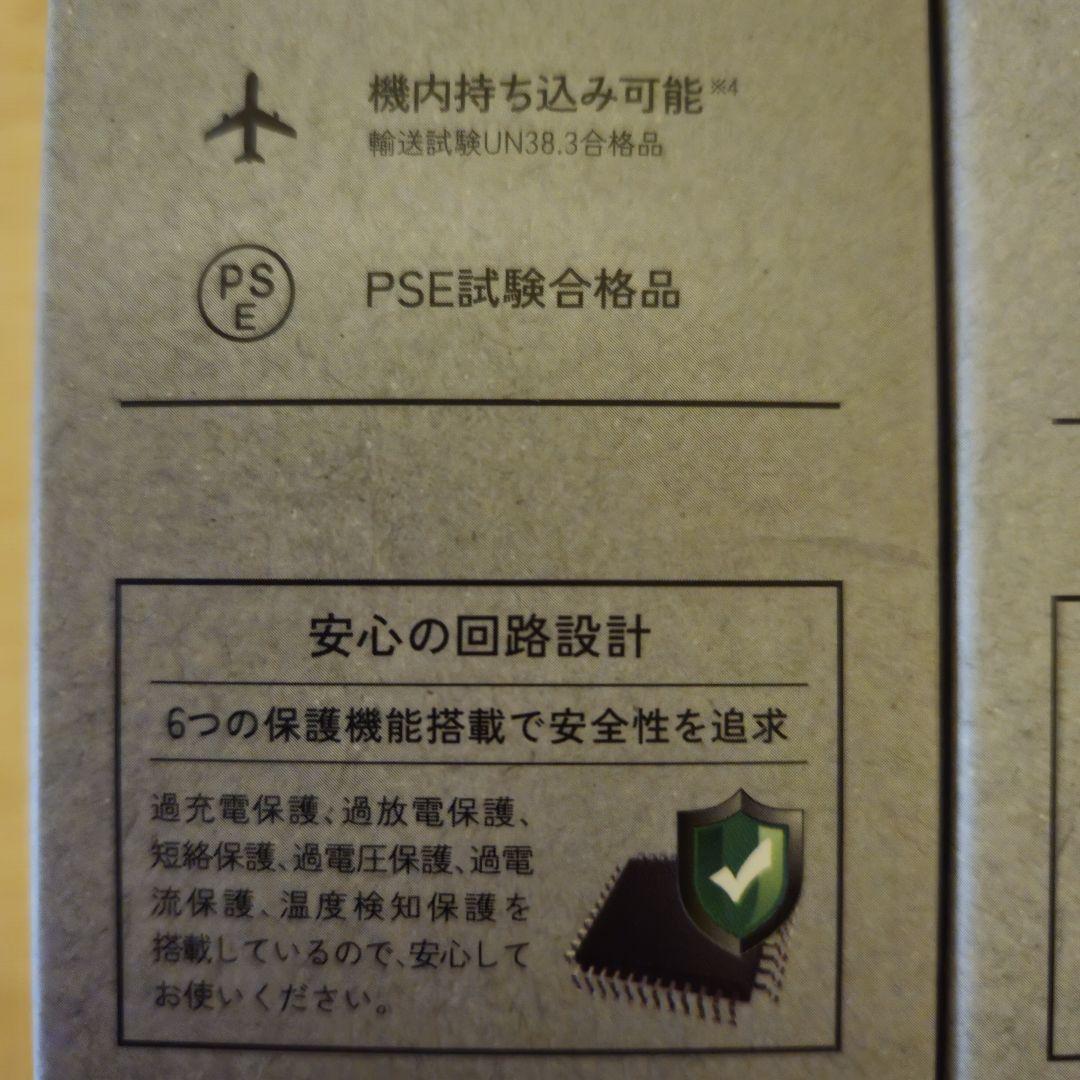 PSE試験合格品新品 OUTDOOR BATTERY 10000mAh グレー