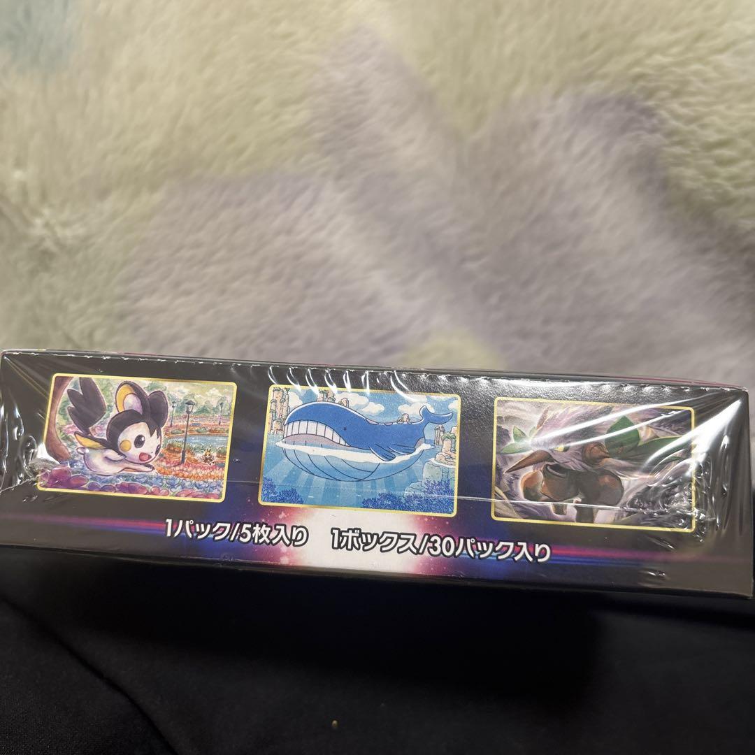 ロストアビス　box シュリンク付き