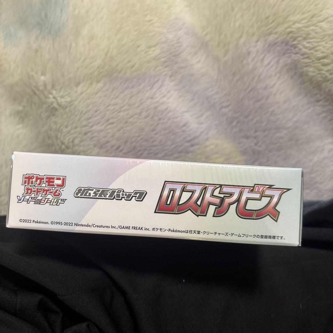ロストアビス　box シュリンク付き