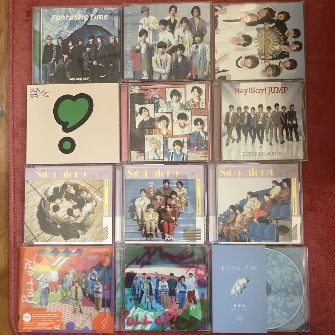 Hey! Say! JUMP CD バラ売り可です○ Hey! Say! JUMP アルバム12枚バラ売り可