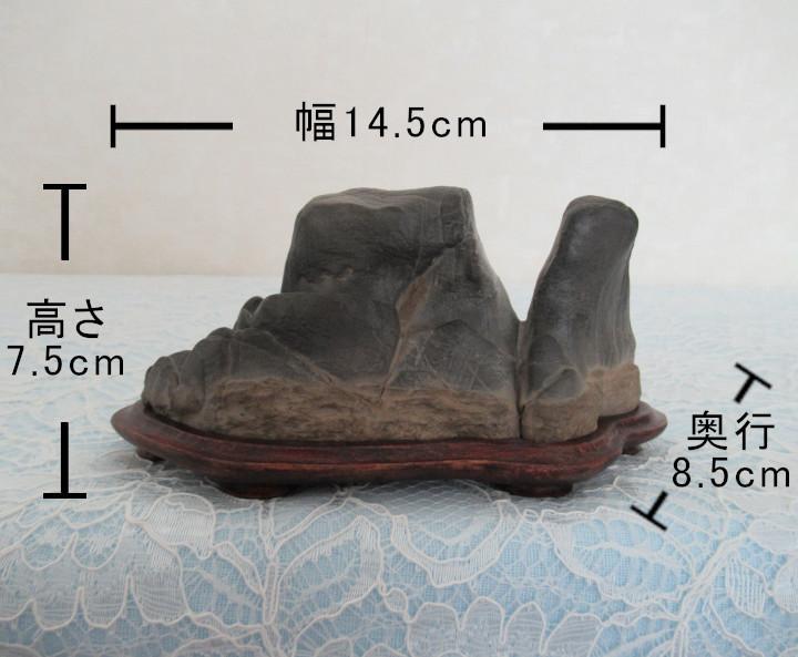 鑑賞石 水石 0kALi-m83233660071 超激得在庫