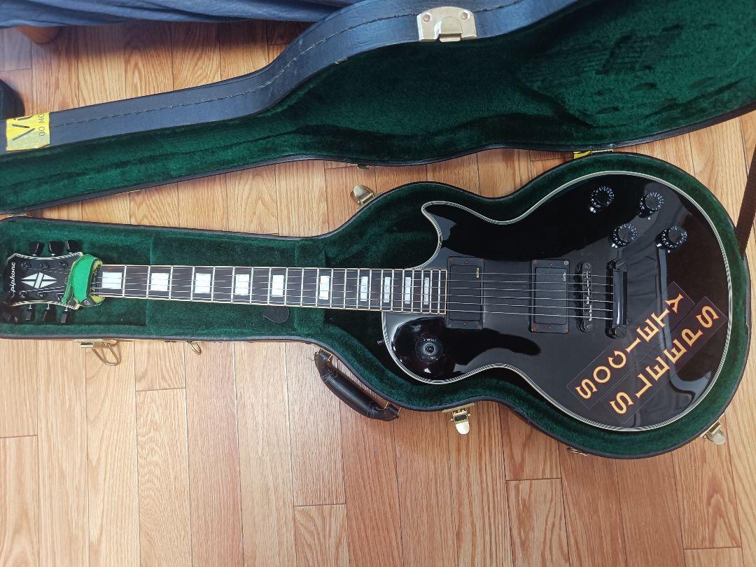 Epiphone Les Paul Custom Matt Heafy