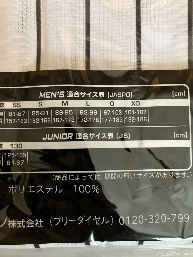 阪神タイガース　中野　レプリカユニフォーム　Oサイズ