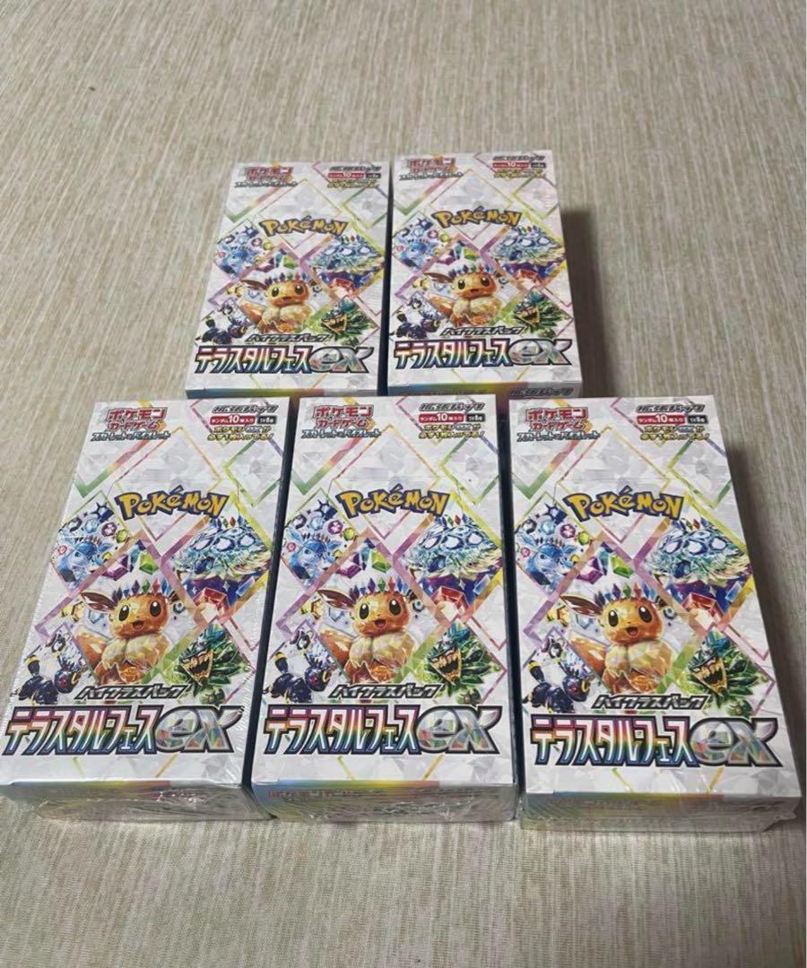 ポケモンカードゲーム 強化拡張パック テラスタルフェスex 5BOX