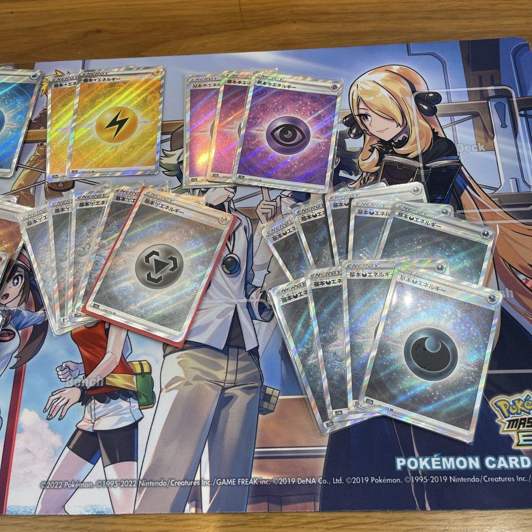 ポケモンカード SRエネルギーセット