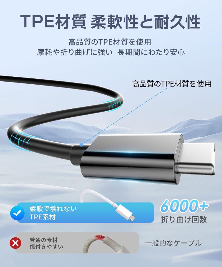 急速充電 タイプC