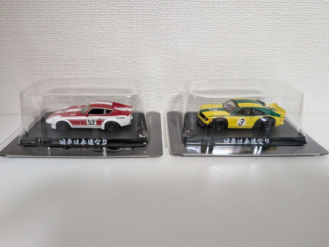 Amazon.co.jp: 1/64 グラチャンコレクション 第11弾 LB限定