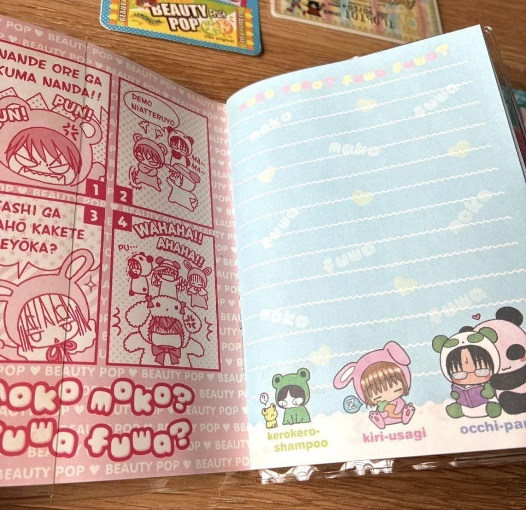 ちゃお 付録 全員サービス あらいきよこ - メルカリ