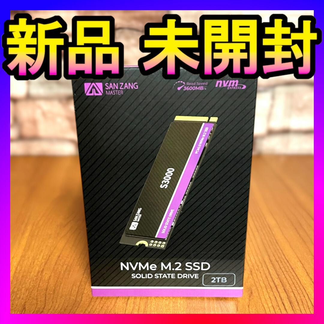 新品⭐️SAN ZANG MASTER M.2SSD 2TB⭐️