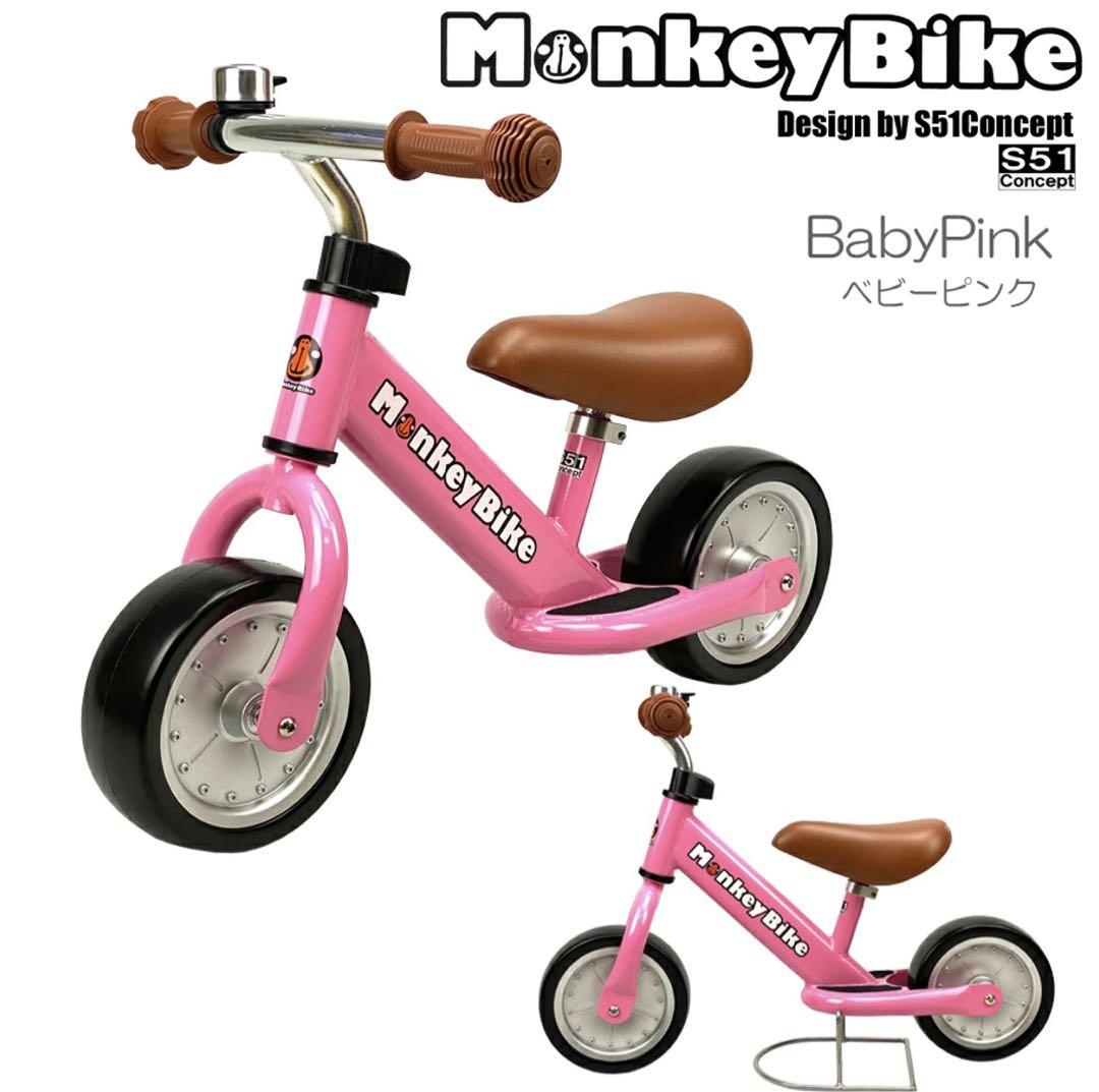 子供用三輪車 4in1 (パープル ) 自転車 オリジナル押し棒付き安全バー付き 子供用三輪車 4in1 (パープル ) 自転車 オリジナル押し棒付き