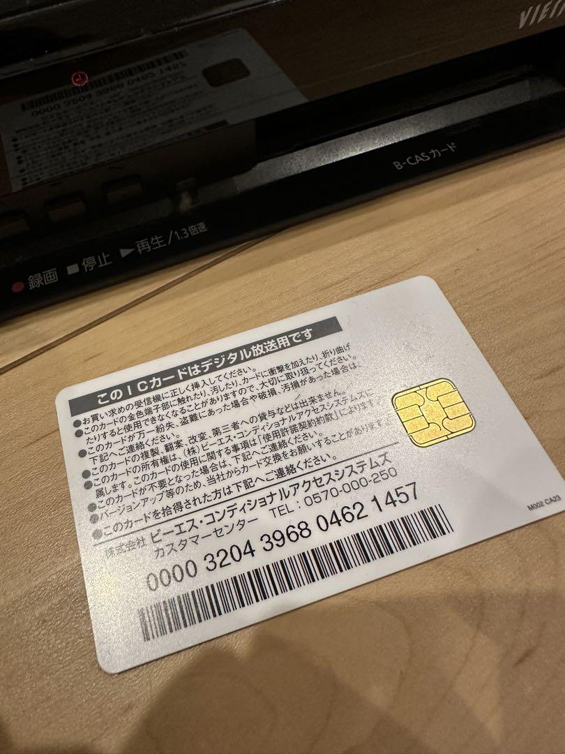 【送料込み】Panasonic dmr-xp12 DVD VIERALINK