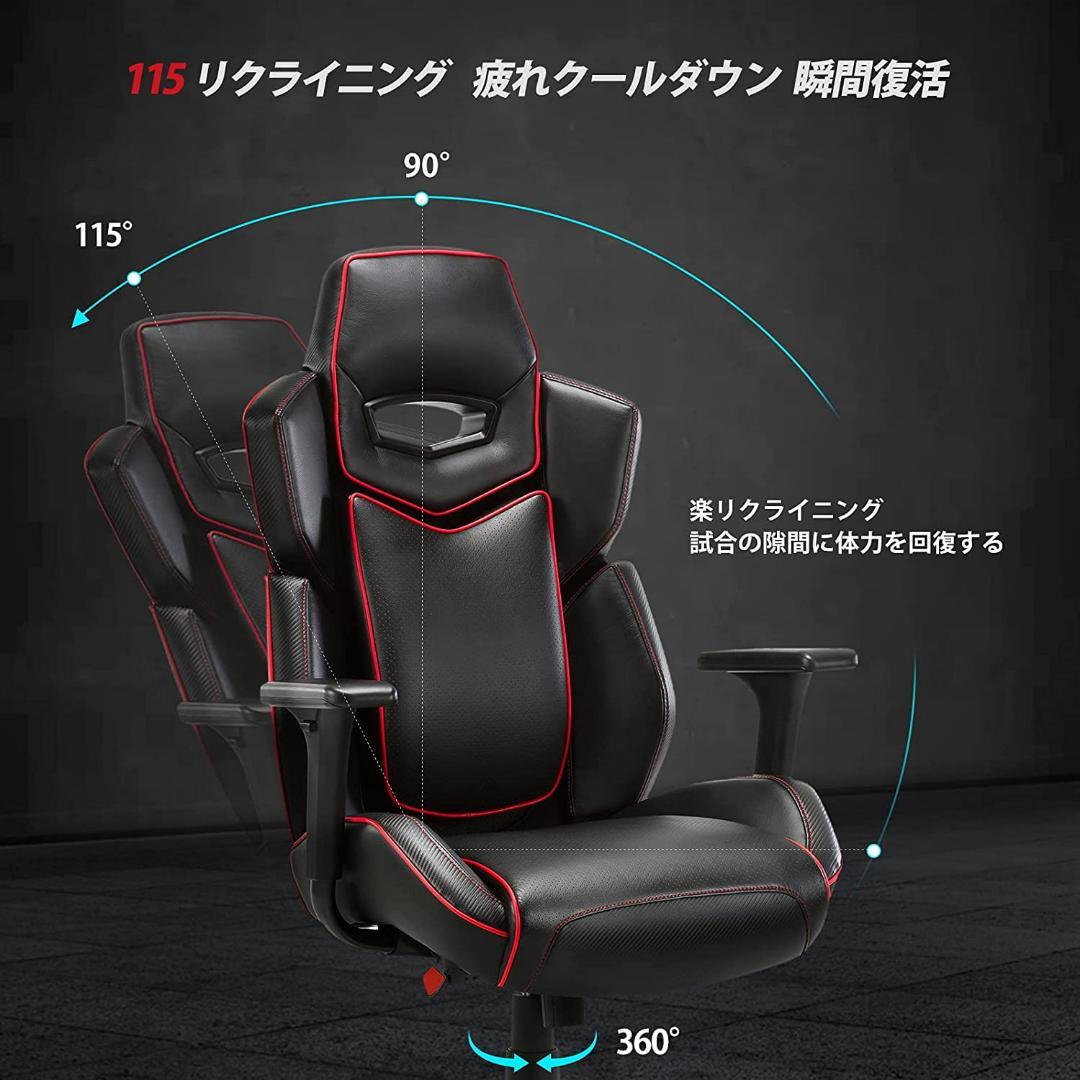 ゲーミングチェア デスクチェア 多機能デザイン 高級感PUレザー | rl