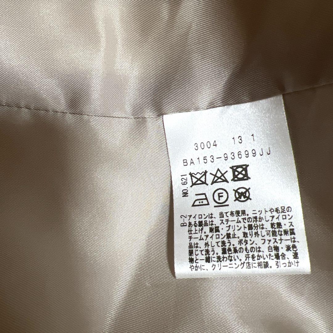 【アクセル様】UNTITLED ロングコート