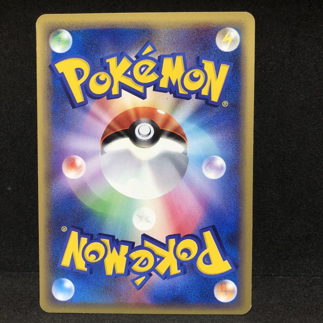 ポケモンカード　ゲンガー　カードe 即購入あり