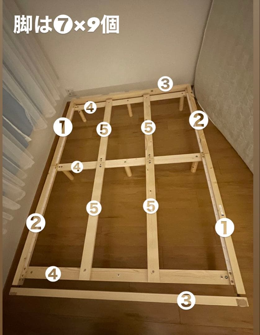 AKA様　組み立て用画像