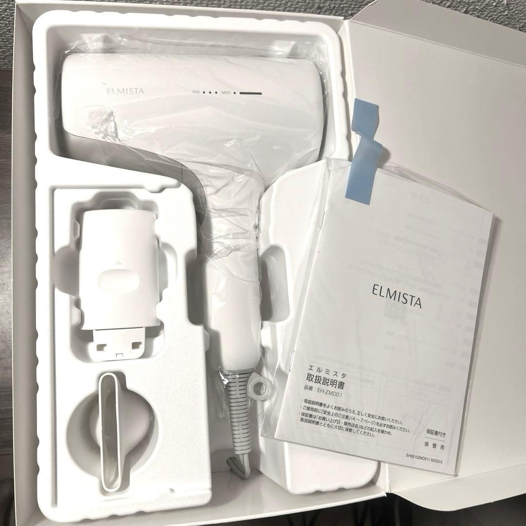 エルミスタ ミルボン ヘアードライヤー エアコンクインジェクター付MILBON