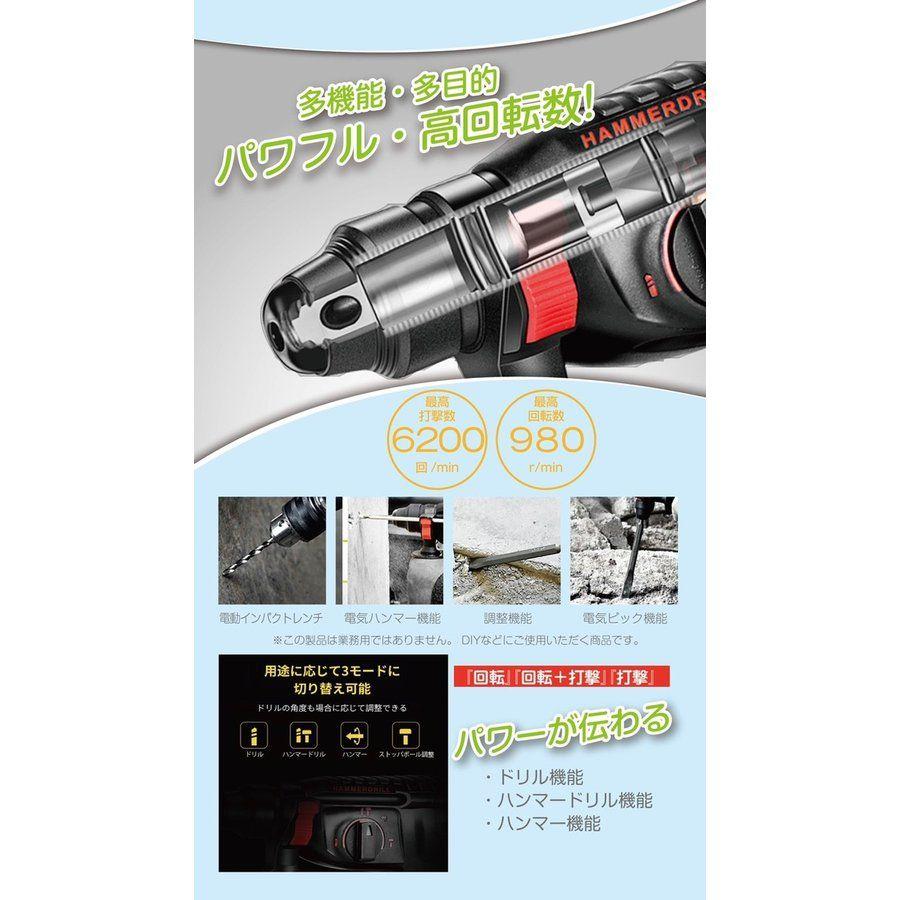 定番人気格安 ハンマードリル コードレスハンマードリル 21V ブラシレスモーター 電池2個 jwTYb-m83239639482 国産好評