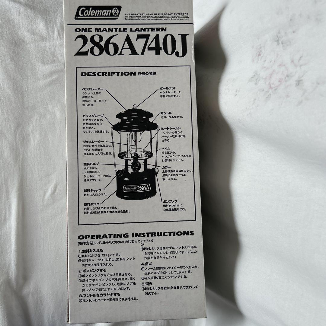 Coleman 286A740J ランタン 130W