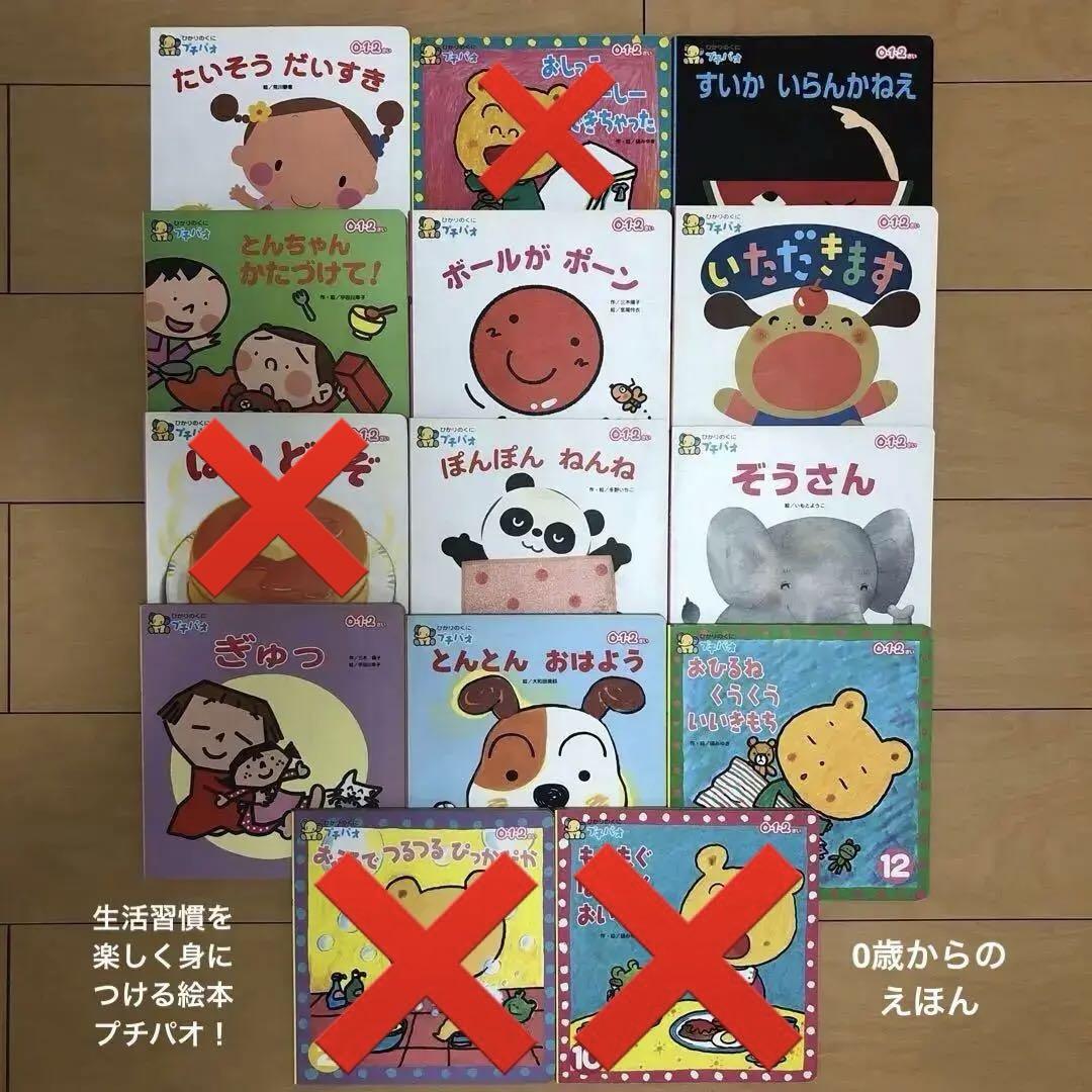 絵本　0歳〜3歳向け　42冊　A 絵本 0歳〜3歳向け 42冊 A