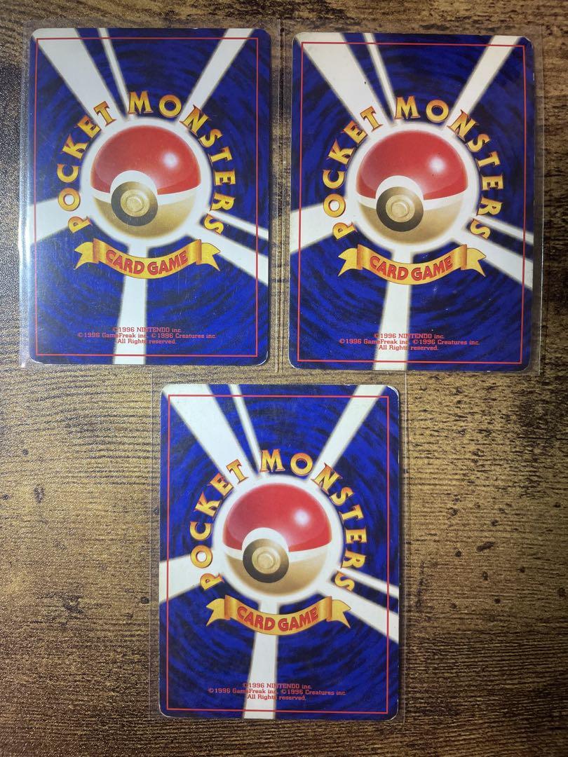 旧裏　ポケモンカード